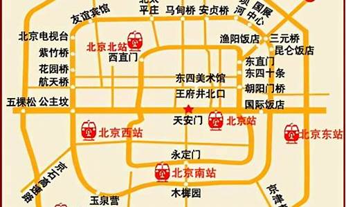 介绍去北京旅游路线图_介绍去北京旅游路线