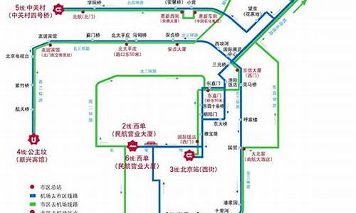 北京机场大巴路线图2023_北京机场大巴