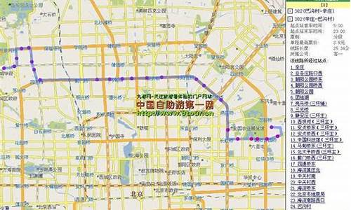 北京自驾车路线查询最新消息新闻_北京自驾