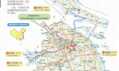 上海旅游路线安排_上海旅游路线安排图