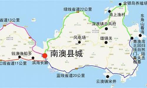 南澳岛攻略地图_南澳岛攻略地图全图