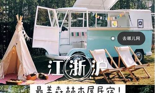 小红书旅游攻略怎么样好不好_小红书 旅游