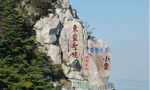 山东旅游景点5a_山东旅游景点5a景区