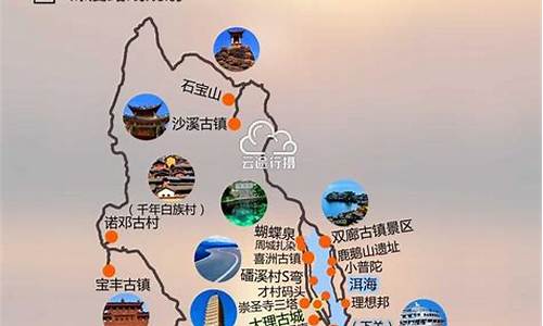 云南大理旅游路线介绍_云南大理旅游路线介