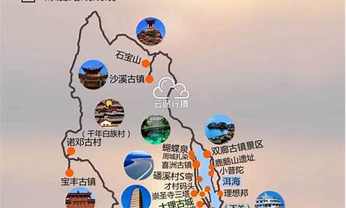 大理旅游路线2023最新版本是多少_大理