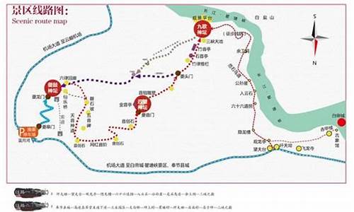 三峡旅游路线攻略_三峡旅游路线攻略图