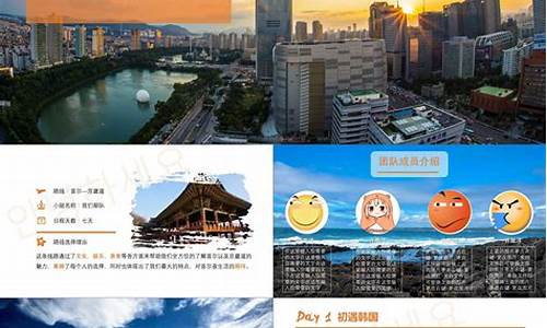 公司旅游攻略怎么做_公司旅游攻略怎么做的