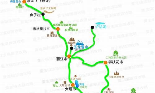 云南旅游攻略自驾游路线推荐最新_云南旅游