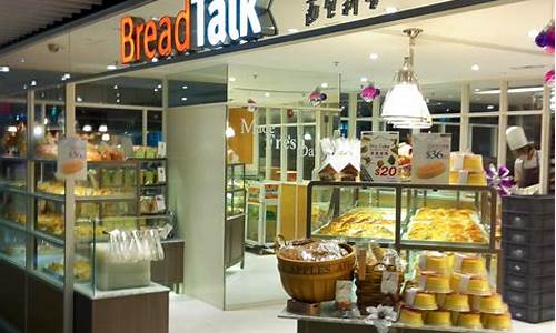 breadtalk中山公园店_中山公园附