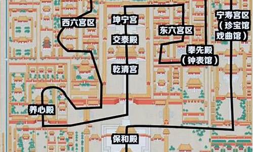 北京故宫参观路线图怎么画六年级_北京故宫参观路线图怎么画六年