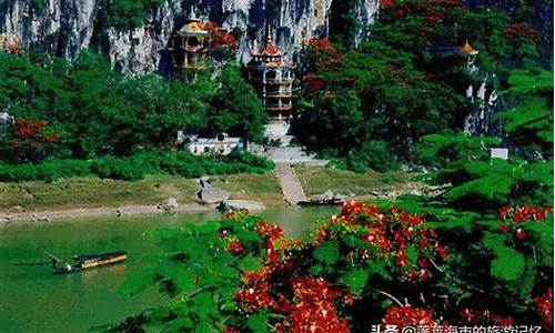 广西崇左旅游攻略必去景点_广西崇左旅游攻