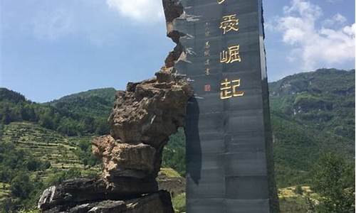 东河口地震遗址公园_青川东河口地震遗址公园