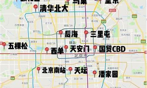 北京自助游路线图最新版_北京自助游路线图最新版下载