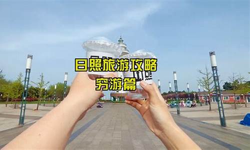 2024旅游攻略适合冬季吗为什么_今年冬天旅游