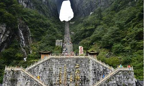 张家界旅游攻略景点必去_湖南张家界旅游攻略景点必去