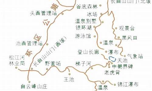 延吉长白山旅游路线推荐_延吉长白山旅游路线推荐图