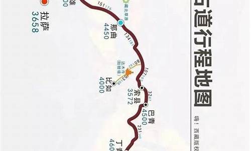 山东进西藏旅游路线_山东进西藏旅游路线图