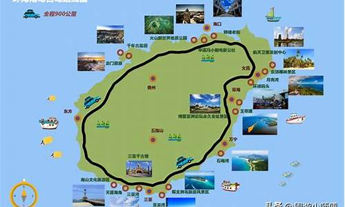 海南旅游攻略9日游_海南旅游攻略9日游路线