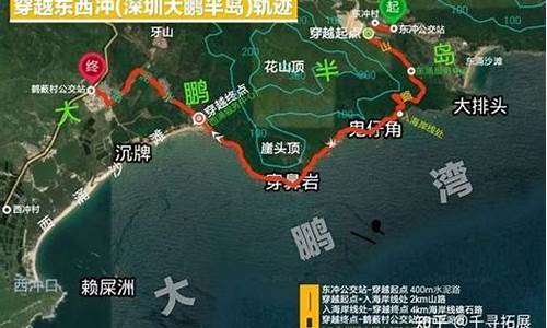 深圳南澳西冲自驾路线_深圳南澳西冲旅游攻略一日游