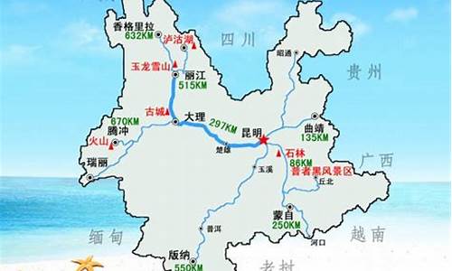 昆明到西双版纳旅游路线_昆明到西双版纳旅游路线攻略