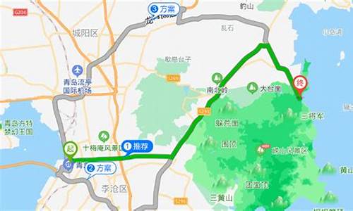 自驾游路线查询青岛_自驾游路线查询青岛疫情