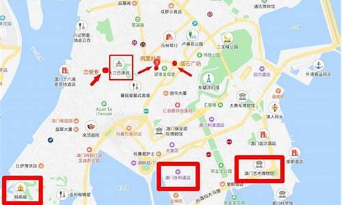 澳门一天旅游攻略路线_澳门一天旅游攻略路线图