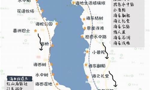 长沙去大理旅游路线_长沙去大理旅游路线攻略