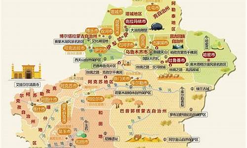 新疆旅游路线地图全图_新疆旅游路线地图全图高清