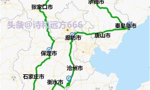 河北自驾游路线_河北自驾游路线推荐2天