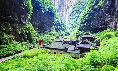 重庆武隆旅游攻略三日游费用_重庆武隆旅游攻略三日游费用大概多少