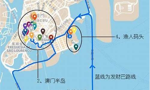 澳门旅游路线攻略自驾游_澳门旅游路线攻略自驾游