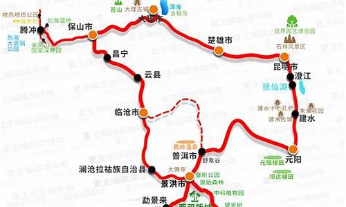 云南环省自驾游攻略路线图片_云南环省自驾游攻略路线