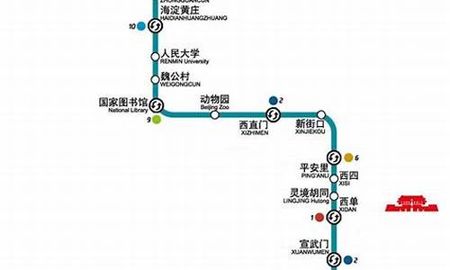 北京地铁4号线首末车时间最新查询_北京地铁4号线首末车时间