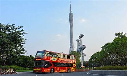 广州一日游旅游团报价表_广州一日游旅游团