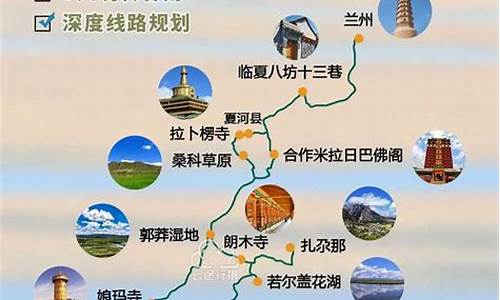 陇南到甘南怎么坐车_陇南至甘南旅游攻略详解最新版