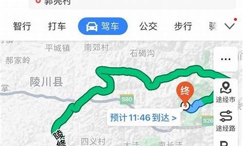 云台山攻略自驾游冬季最佳路线_云台山攻略自驾游冬季