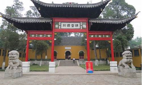 扬州大明寺的塔叫什么塔_扬州大明寺