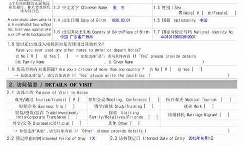 韩国自由行签证怎么办_韩国旅游自由行签证需要什么材料