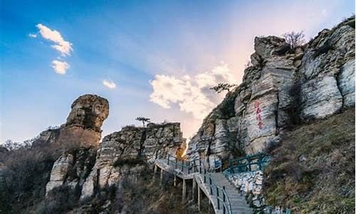 保定白石山旅游攻略一日游门票_保定白石山攻略 旅游攻略