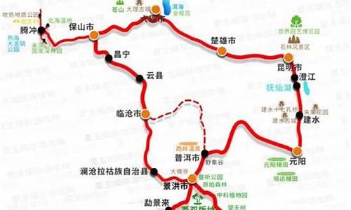 北京到云南自驾游攻略2020_北京到云南自驾游攻略2020最