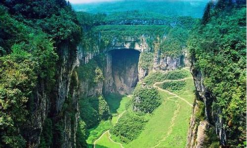 重庆武隆天生三桥景点介绍_重庆武隆天生三桥