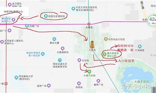 西安旅游攻略3天2晚酒店_西安旅游攻略3日游酒店