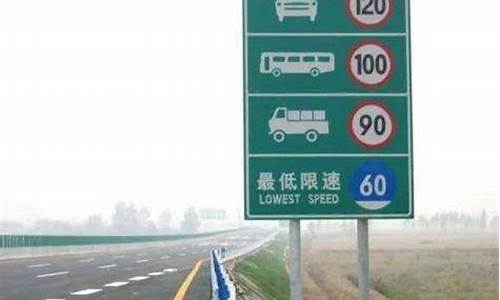 景区道路收费合理吗_景区道路限速规定