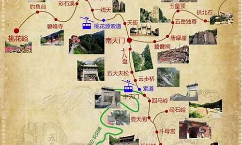 大连到泰山自驾旅游攻略_大连到泰山旅游攻略最新