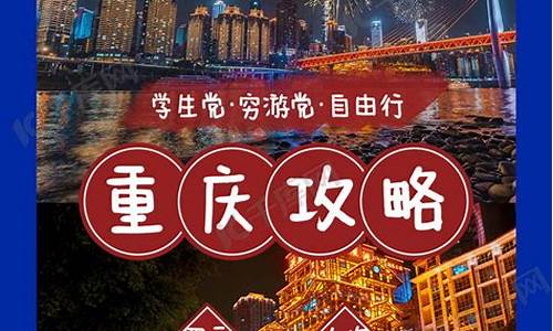 小红书封面的4大功能_旅游攻略小红书封面