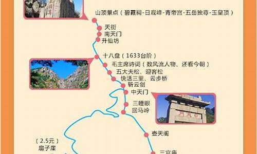 泰山旅游攻略一日游住宿推荐_泰山旅游住宿攻略泰山住宿哪里好泰