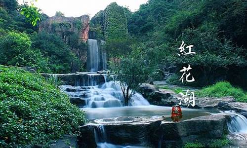 在惠城区旅游景点怎么样_在惠城区旅游景点怎么样好玩