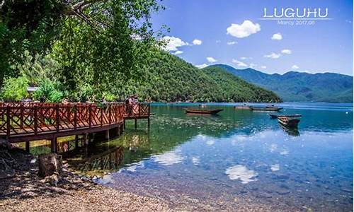 盐源泸沽湖大道图片_盐源泸沽湖旅游攻略