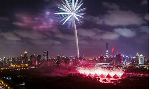 世纪公园烟花节退票_世纪公园烟花节退票时间