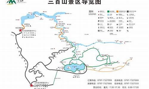 江西三百山旅游攻略_江西三百山旅游攻略一日游